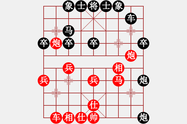 象棋棋譜圖片：鑫特大(8段)-負-天山居士(9段) - 步數(shù)：40 