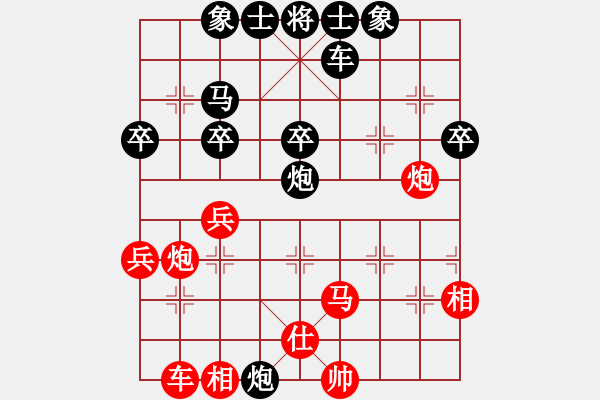 象棋棋譜圖片：鑫特大(8段)-負-天山居士(9段) - 步數(shù)：50 