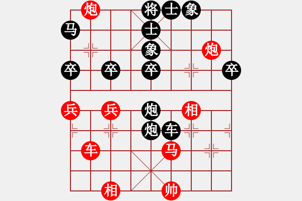 象棋棋譜圖片：鑫特大(8段)-負-天山居士(9段) - 步數(shù)：70 