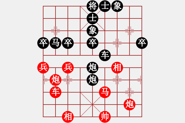 象棋棋譜圖片：鑫特大(8段)-負-天山居士(9段) - 步數(shù)：74 