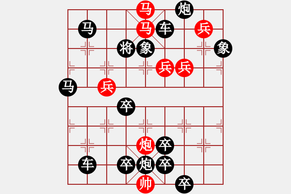 象棋棋譜圖片：10801（雙馬炮四兵殺法分析） - 步數(shù)：0 