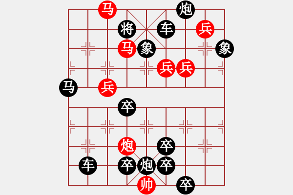 象棋棋譜圖片：10801（雙馬炮四兵殺法分析） - 步數(shù)：10 