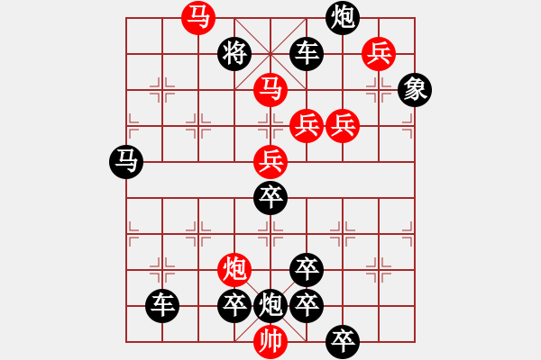 象棋棋譜圖片：10801（雙馬炮四兵殺法分析） - 步數(shù)：20 