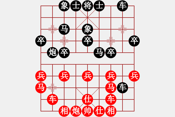 象棋棋譜圖片：Q★江河源[418053645] -VS- Q★孫武子[2218561049] - 步數(shù)：30 