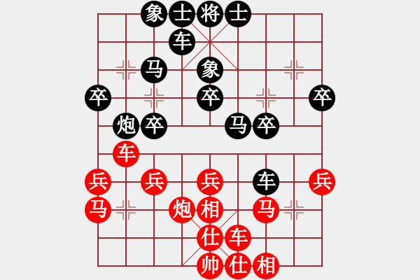 象棋棋譜圖片：Q★江河源[418053645] -VS- Q★孫武子[2218561049] - 步數(shù)：40 