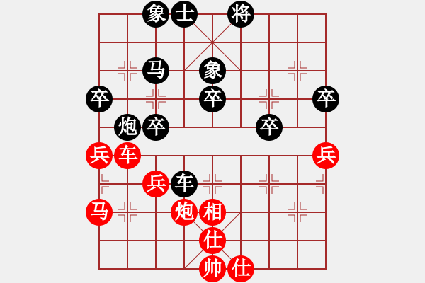 象棋棋譜圖片：Q★江河源[418053645] -VS- Q★孫武子[2218561049] - 步數(shù)：50 