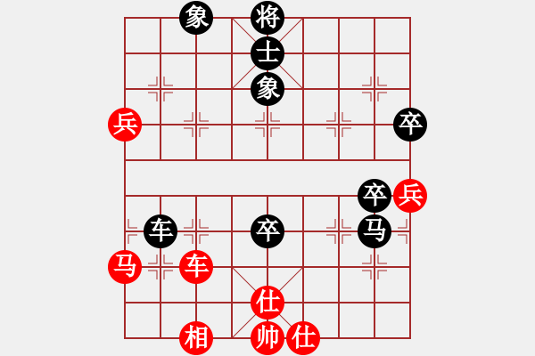 象棋棋譜圖片：Q★江河源[418053645] -VS- Q★孫武子[2218561049] - 步數(shù)：90 