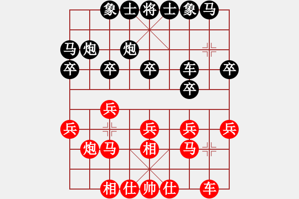 象棋棋譜圖片：南少林(風魔) 和 拖泥帶水(風魔) - 步數(shù)：20 