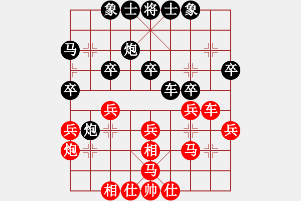 象棋棋譜圖片：南少林(風魔) 和 拖泥帶水(風魔) - 步數(shù)：30 