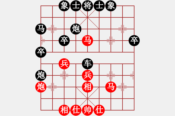 象棋棋譜圖片：南少林(風魔) 和 拖泥帶水(風魔) - 步數(shù)：40 