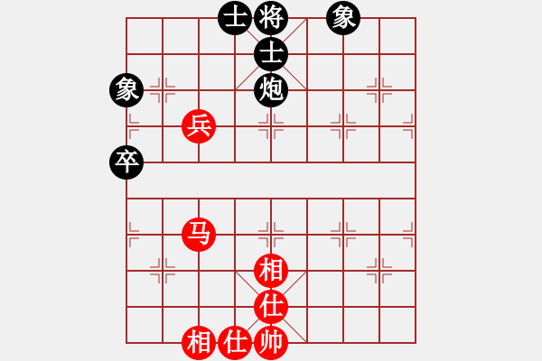 象棋棋譜圖片：南少林(風魔) 和 拖泥帶水(風魔) - 步數(shù)：65 