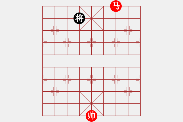 象棋棋譜圖片：絕妙棋局2596 - 步數(shù)：50 