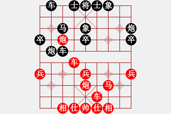 象棋棋譜圖片：第四輪 熊正蒲先負(fù)劉發(fā)明 - 步數(shù)：30 