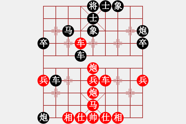 象棋棋譜圖片：第四輪 熊正蒲先負(fù)劉發(fā)明 - 步數(shù)：40 