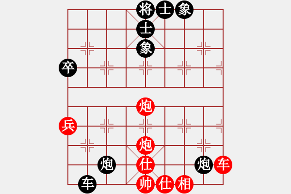 象棋棋譜圖片：第四輪 熊正蒲先負(fù)劉發(fā)明 - 步數(shù)：66 