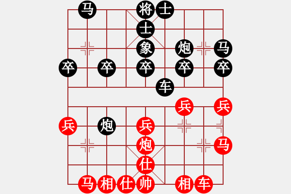 象棋棋譜圖片：無夕棋王(日帥)-和-南北戰(zhàn)神(9段) - 步數(shù)：30 