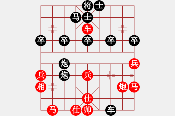 象棋棋譜圖片：無夕棋王(日帥)-和-南北戰(zhàn)神(9段) - 步數(shù)：40 