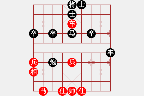 象棋棋譜圖片：無夕棋王(日帥)-和-南北戰(zhàn)神(9段) - 步數(shù)：50 