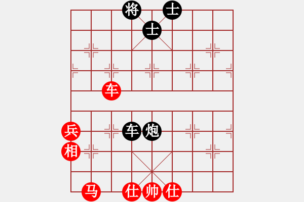 象棋棋譜圖片：無夕棋王(日帥)-和-南北戰(zhàn)神(9段) - 步數(shù)：60 