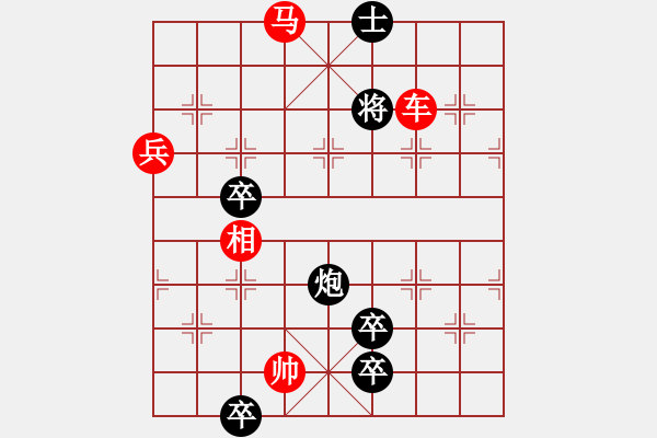 象棋棋譜圖片：街頭殘局紅雙馬變局（參加討論獎(jiǎng)30金幣30威望） - 步數(shù)：17 