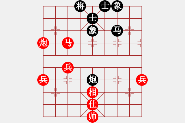 象棋棋譜圖片：壞拉一棵牙(9段)-勝-比飛鳳兒(8段)中炮七路馬對屏風(fēng)馬 - 步數(shù)：60 