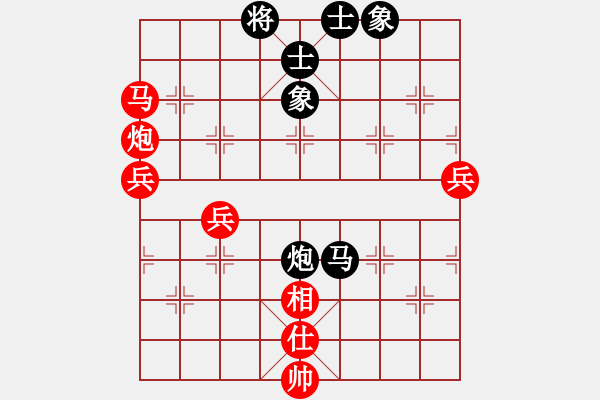 象棋棋譜圖片：壞拉一棵牙(9段)-勝-比飛鳳兒(8段)中炮七路馬對屏風(fēng)馬 - 步數(shù)：70 