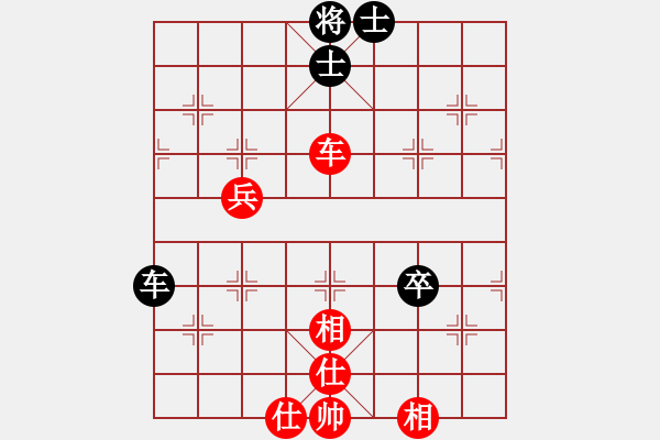 象棋棋譜圖片：一號引擎(9星)-和-erct(9星) - 步數(shù)：140 