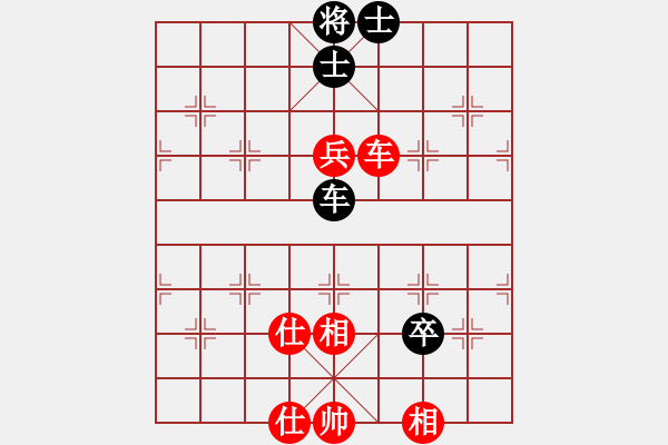 象棋棋譜圖片：一號引擎(9星)-和-erct(9星) - 步數(shù)：150 