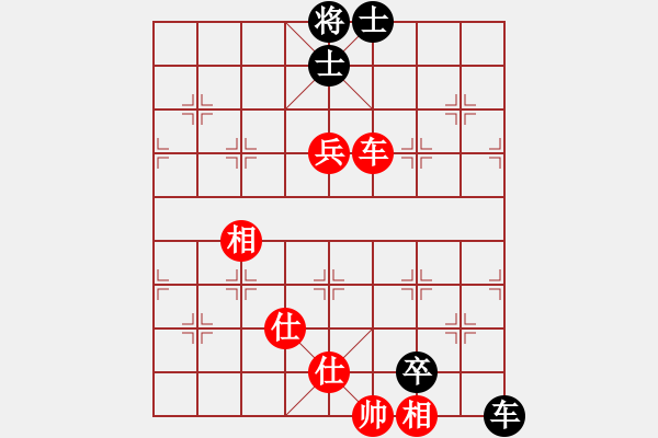 象棋棋譜圖片：一號引擎(9星)-和-erct(9星) - 步數(shù)：160 