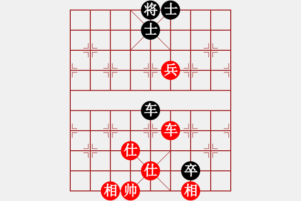 象棋棋譜圖片：一號引擎(9星)-和-erct(9星) - 步數(shù)：180 