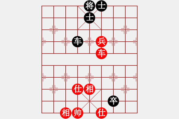 象棋棋譜圖片：一號引擎(9星)-和-erct(9星) - 步數(shù)：190 