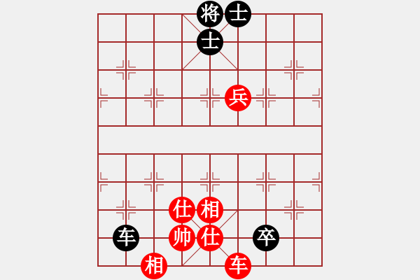 象棋棋譜圖片：一號引擎(9星)-和-erct(9星) - 步數(shù)：200 