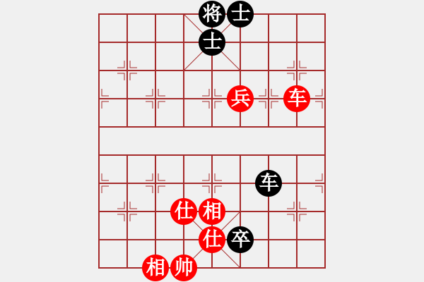 象棋棋譜圖片：一號引擎(9星)-和-erct(9星) - 步數(shù)：220 