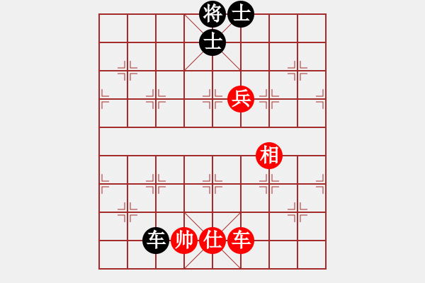 象棋棋譜圖片：一號引擎(9星)-和-erct(9星) - 步數(shù)：230 