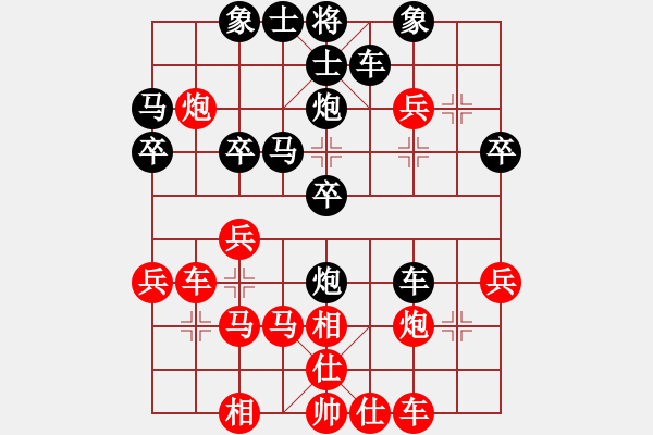 象棋棋譜圖片：一號引擎(9星)-和-erct(9星) - 步數(shù)：30 