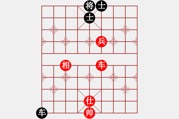 象棋棋譜圖片：一號引擎(9星)-和-erct(9星) - 步數(shù)：350 