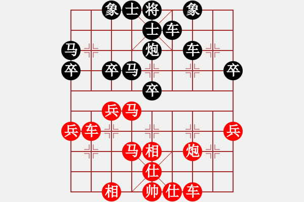 象棋棋譜圖片：一號引擎(9星)-和-erct(9星) - 步數(shù)：40 