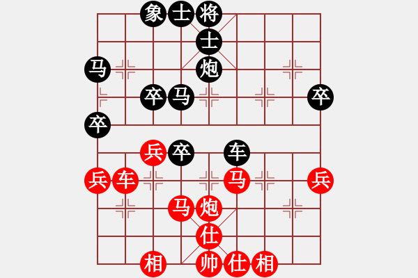 象棋棋譜圖片：一號引擎(9星)-和-erct(9星) - 步數(shù)：50 