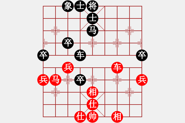 象棋棋譜圖片：一號引擎(9星)-和-erct(9星) - 步數(shù)：80 