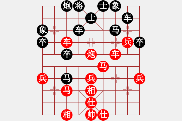 象棋棋譜圖片：劉磊 先勝 張貴喜 - 步數(shù)：40 