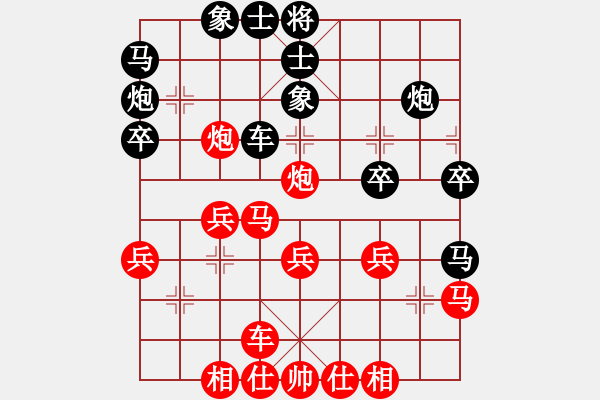 象棋棋譜圖片：樂(lè)在棋中[20288294] - 大海[12359498] - 2011-04-27 1022 - 步數(shù)：30 