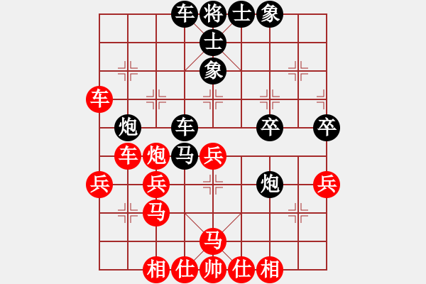 象棋棋譜圖片：大兵小兵(3段)-負(fù)-大俠開(kāi)心愛(ài)(1段) - 步數(shù)：40 