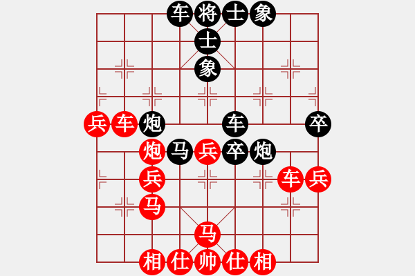 象棋棋譜圖片：大兵小兵(3段)-負(fù)-大俠開(kāi)心愛(ài)(1段) - 步數(shù)：50 