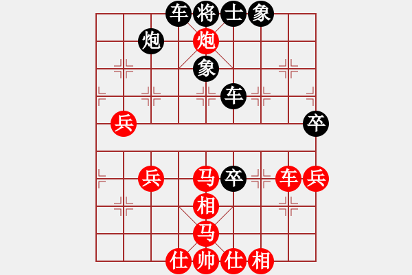 象棋棋譜圖片：大兵小兵(3段)-負(fù)-大俠開(kāi)心愛(ài)(1段) - 步數(shù)：60 