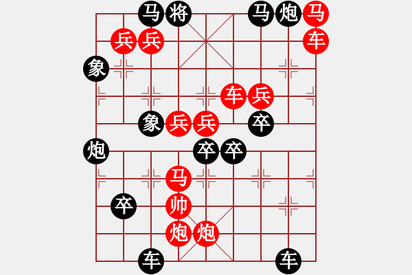 象棋棋譜圖片：CCXiQi.forumvi.com - 步數(shù)：0 