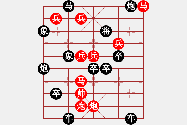 象棋棋譜圖片：CCXiQi.forumvi.com - 步數(shù)：10 