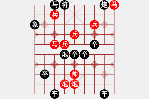 象棋棋譜圖片：CCXiQi.forumvi.com - 步數(shù)：20 