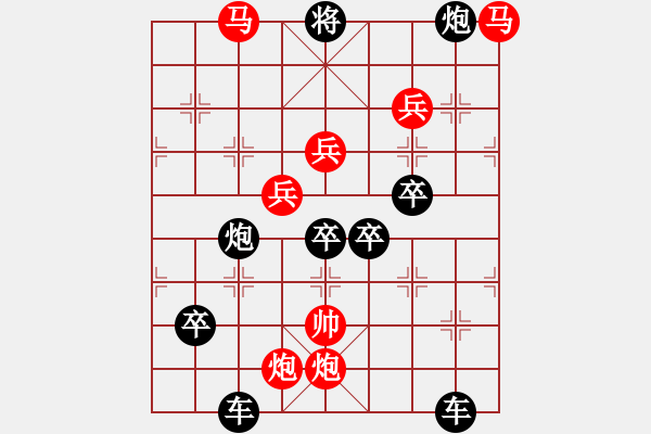 象棋棋譜圖片：CCXiQi.forumvi.com - 步數(shù)：30 