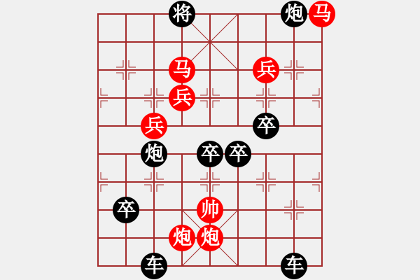 象棋棋譜圖片：CCXiQi.forumvi.com - 步數(shù)：40 