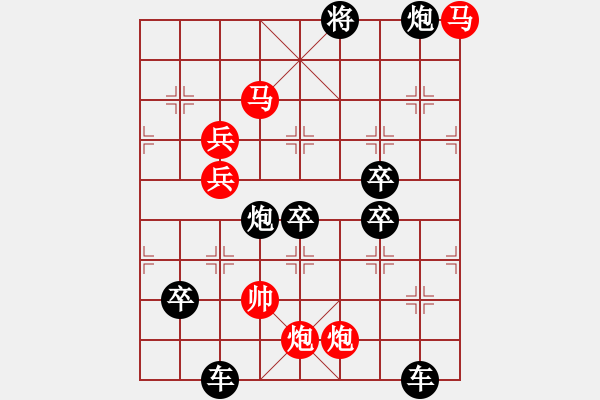 象棋棋譜圖片：CCXiQi.forumvi.com - 步數(shù)：60 